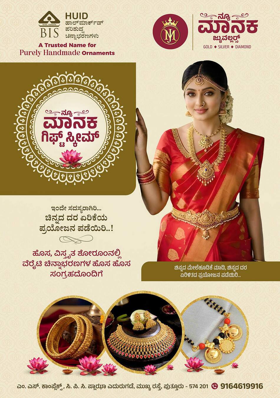 Bride wearing New Manaka Jewellers gold bridal set, promoting the Gift Scheme membership